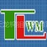 北京天龙钨钼采购JHX双运动混合机
