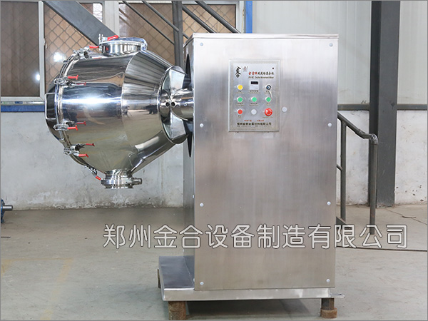 看新型兽药三维混合机如何改变传统混合方式？