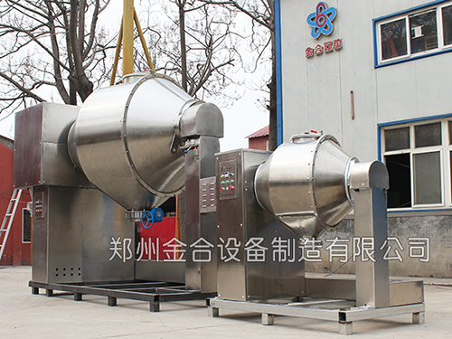 透析粉用新型三维混合机才能满足高的生产要求