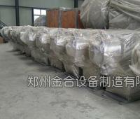 陕西化妆品客户购买十台JHY系列易清洗双运动®三维混合机