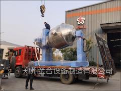 大型双运动干粉混合机JHX5000L发货